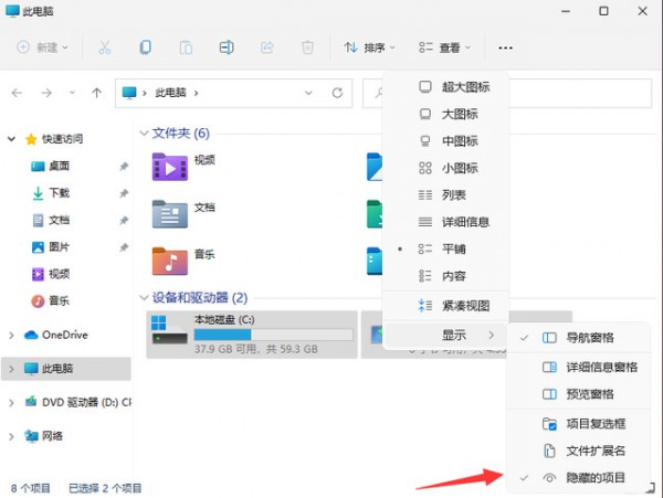 win11ôļA[win11[ļA֏(f)@ʾķ