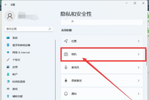 win11相機(jī)功能被禁用了怎么恢復(fù)？詳情