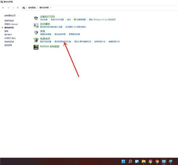 win11怎么設(shè)置休眠功能？win11開啟休眠功能的方法