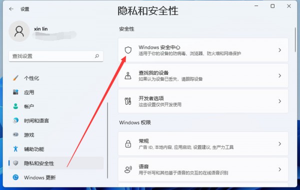 win11{o(h)ôP(gun)]win11P(gun)]{o(h)̳