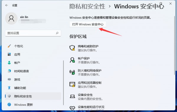 win11{o(h)ôP(gun)]win11P(gun)]{o(h)̳