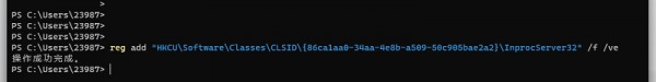 win11Iˆô޸ľ͘ʽwin11IˆθĻfʽ̳