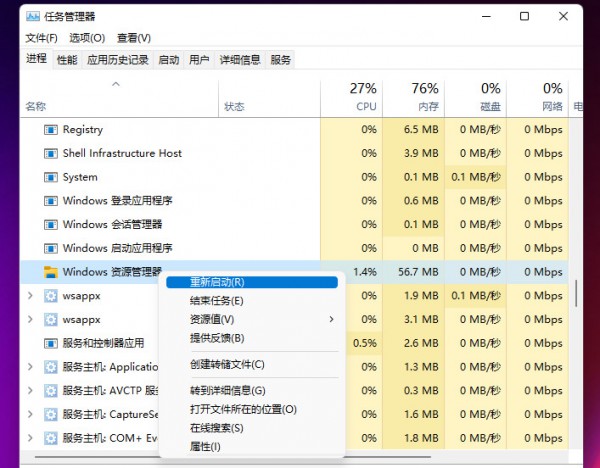 win11Iˆô޸ľ͘ʽwin11IˆθĻfʽ̳