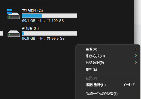 win11Iˆô޸ľ͘ʽwin11IˆθĻfʽ̳