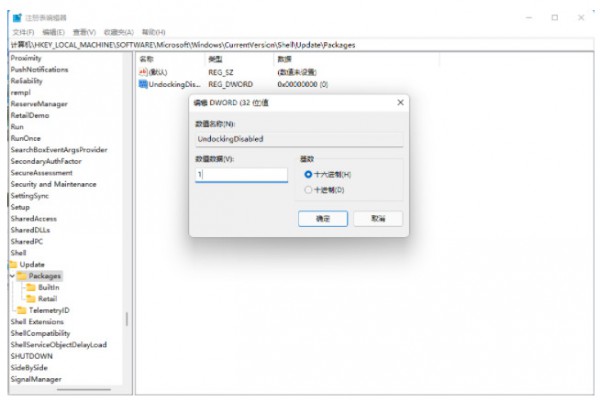 win11Iˆô޸ľ͘ʽwin11IˆθĻfʽ̳