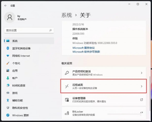 win11h(yun)湦ôʹwin11h(yun)ʹõķ
