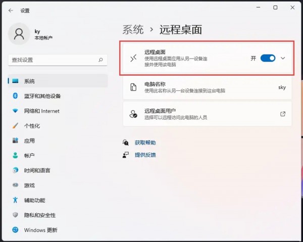 win11h(yun)湦ôʹwin11h(yun)ʹõķ