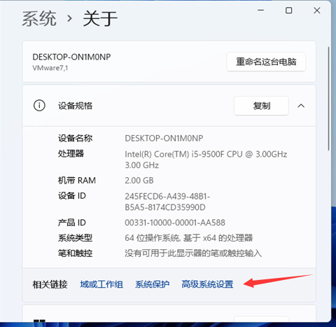 win11ϵy(tng)̓M(ni)ôO(sh)ãwin11XO(sh)̓M(ni)ķ