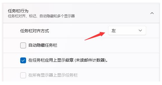 win11΄(w)ôO(sh)ÿ@ʾwin11΄(w)O(sh)(c)@ʾķ