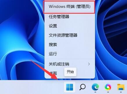 win11ȫĴ_(yng)̵ôQԔ