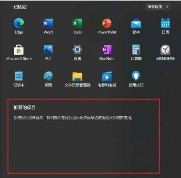 win11ϵy(tng)_ʼˆôP(gun)]](xing)ĿԔ