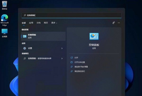 win11ϵy(tng)ôӿwin11ķN_ʽ