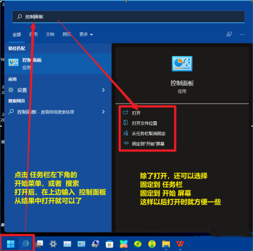 win11ϵy(tng)ôӿwin11ķN_ʽ
