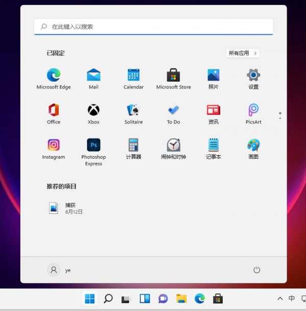 win11ϵy(tng)ôӿwin11ķN_ʽ