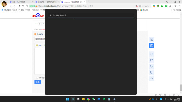 win11ϵy(tng)ڟoʹýQwin11ܲýQ