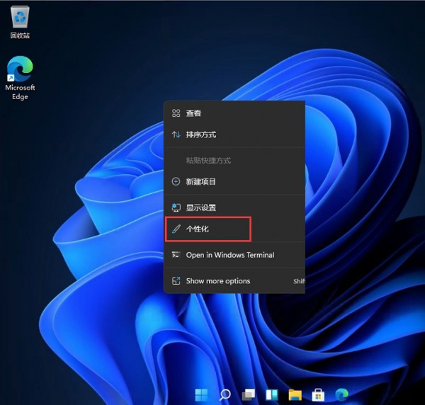 win11Xô_ʼˆO(sh)õ΄(w)߅Ԕ
