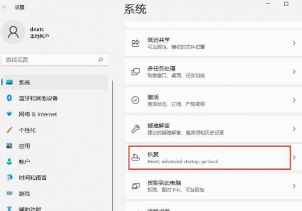win11ôM(jn)밲ȫģʽwin11ϵy(tng)M(jn)밲ȫģʽ