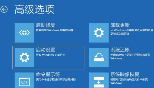 win11ôM(jn)밲ȫģʽwin11ϵy(tng)M(jn)밲ȫģʽ