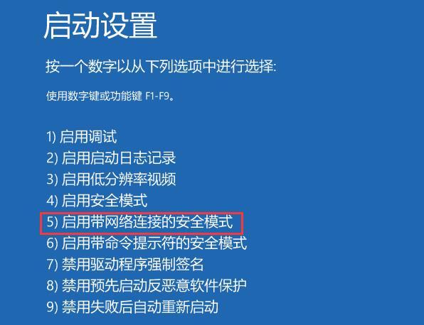 win11ôM(jn)밲ȫģʽwin11ϵy(tng)M(jn)밲ȫģʽ