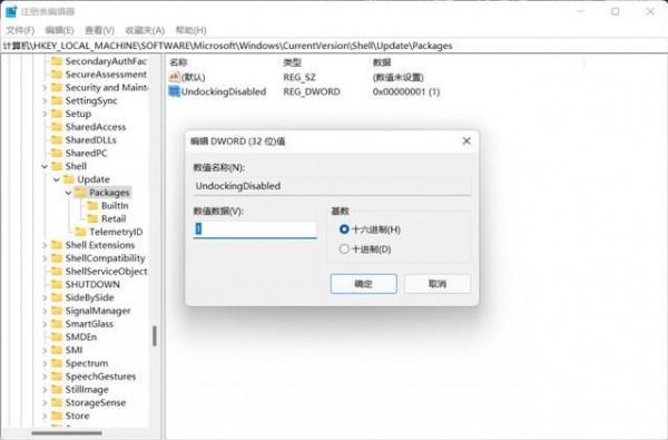 win11ô΄(w)ںIˆθĞwin10ʽԔ