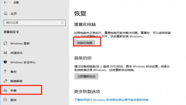 win11ô֏(f)SO(sh)win11ϵy(tng)֏(f)SO(sh)ò̳