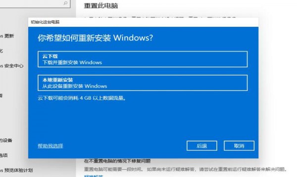 win11ô֏(f)SO(sh)win11ϵy(tng)֏(f)SO(sh)ò̳