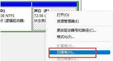 win11օ^(q)Сô{(dio)win11օ^(q)С{(dio)O(sh)ý̳