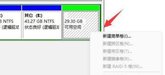 win11օ^(q)Сô{(dio)win11օ^(q)С{(dio)O(sh)ý̳