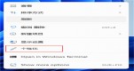 win11ôӿwin11ݷʽӷ