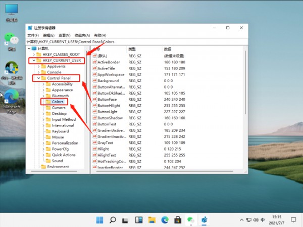 win11ôO(sh)þGɫo(h)ģʽwin11Gɫo(h)ģʽ_(ki)̳