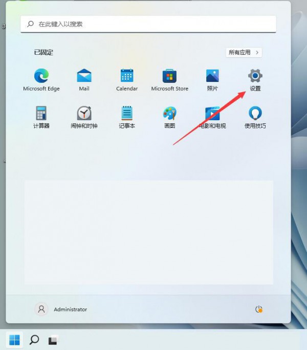 win11ϵy(tng)ô֏(f)SO(sh)win11X֏(f)SO(sh)ò̳