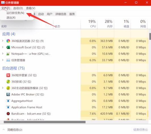win11M(jn)Qwin11XQ
