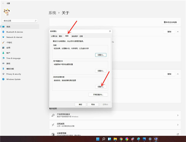 win11ôh_Cxwin11h_Cxϵy(tng)̳