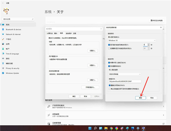 win11ôh_Cxwin11h_Cxϵy(tng)̳