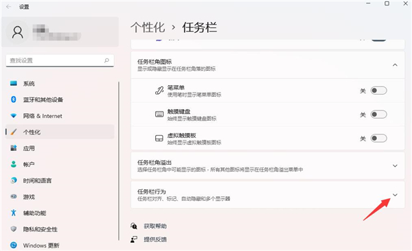 win11]@ʾ水oQwin11@ʾ水o֏(f)