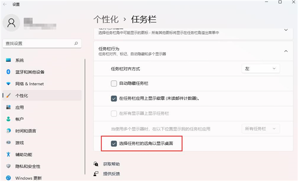 win11]@ʾ水oQwin11@ʾ水o֏(f)