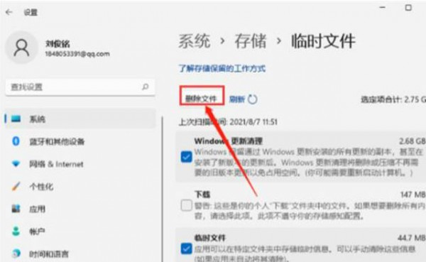win11ļôwin11ļ̳