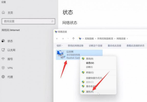 win11У@W(wng)o(w)internet_(ki)ŽQwin11У@W(wng)o(w)internet_(ki)ŵĽQ