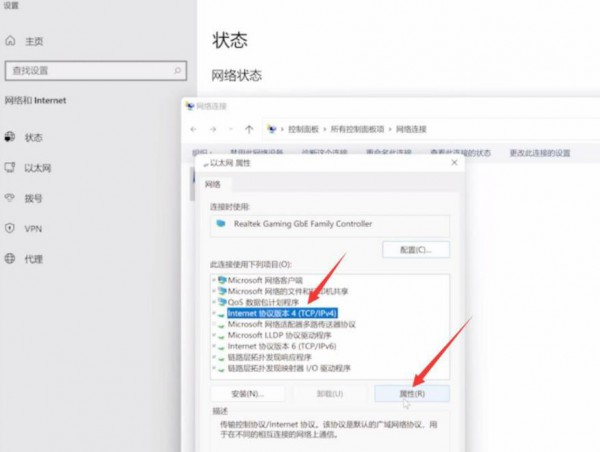 win11У@W(wng)o(w)internet_(ki)ŽQwin11У@W(wng)o(w)internet_(ki)ŵĽQ