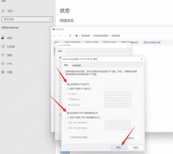 win11У@W(wng)o(w)internet_(ki)ŽQwin11У@W(wng)o(w)internet_(ki)ŵĽQ