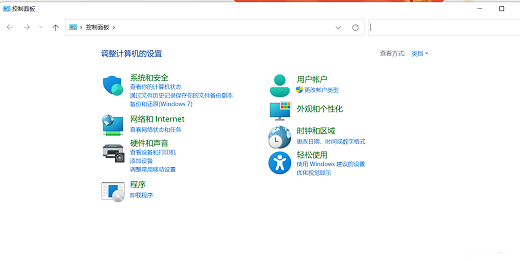 win11校園網(wǎng)連接了但是無(wú)法訪問(wèn)網(wǎng)絡(luò)解決方法？