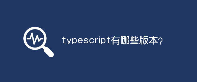 typescriptЩ汾_ܛԌW(xu)W(wng)