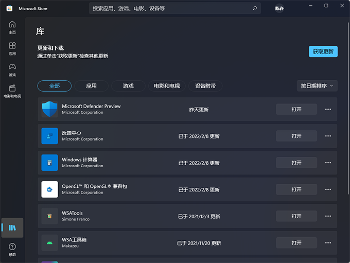 Win11Widgets屻ƉôQ