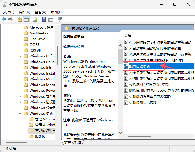 \(yn)ýMO(sh)win11MO(sh)win11µķ_ܛԌW(xu)W(wng)