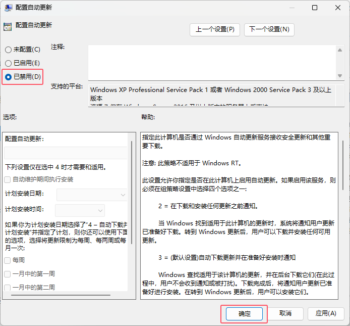 \(yn)ýMO(sh)win11MO(sh)win11µķ_ܛԌW(xu)W(wng)