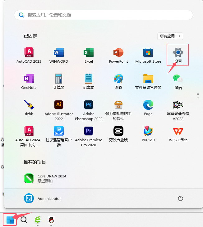 WIN11ϵyΰɫģʽOÞɫ_ܛԌWW