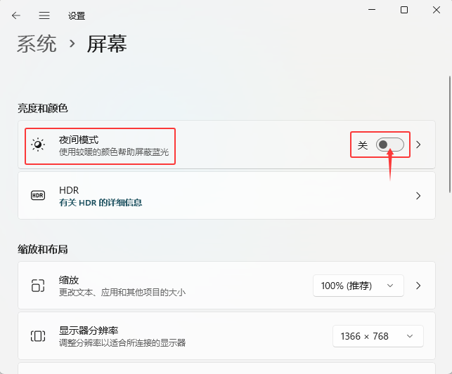 WIN11ϵy(tng)_ҹgģʽWIN11ϵy(tng)_ҹgģʽķ_ܛԌWW(wng)