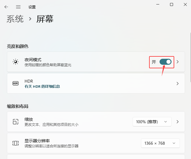 WIN11ϵy(tng)_ҹgģʽWIN11ϵy(tng)_ҹgģʽķ_ܛԌWW(wng)