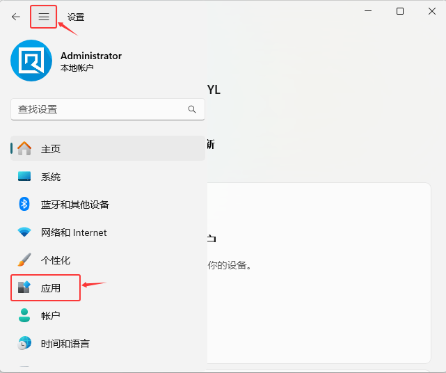 WIN11ϵy(tng)жdX(yng)WIN11ϵy(tng)жdX(yng)õķ_ܛԌW(xu)W(wng)