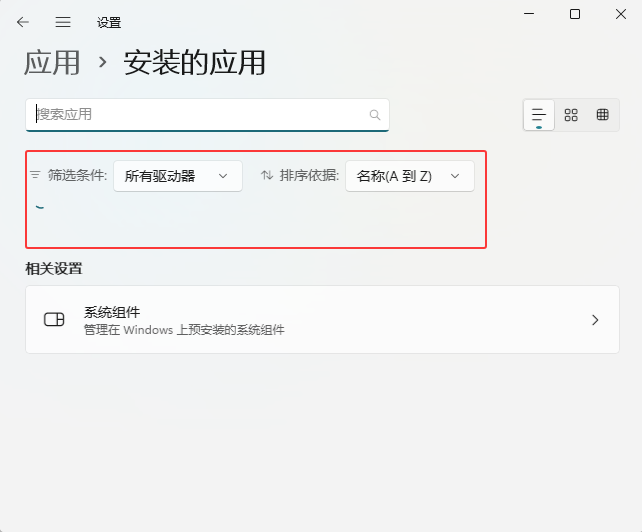 WIN11ϵy(tng)жdX(yng)WIN11ϵy(tng)жdX(yng)õķ_ܛԌW(xu)W(wng)